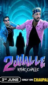 2 Jhalle Kithe Challeh 2025 DVD Rip full movie download